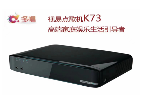 eVideo 视易点歌机 K73